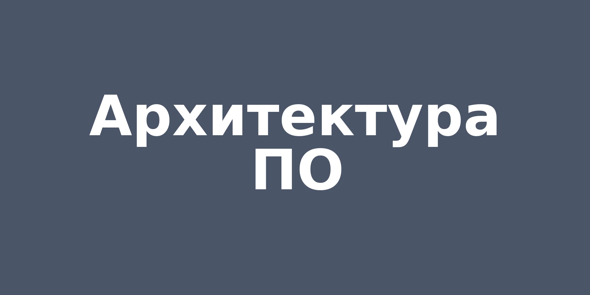 Случайная история портов 3000, 8080 и других